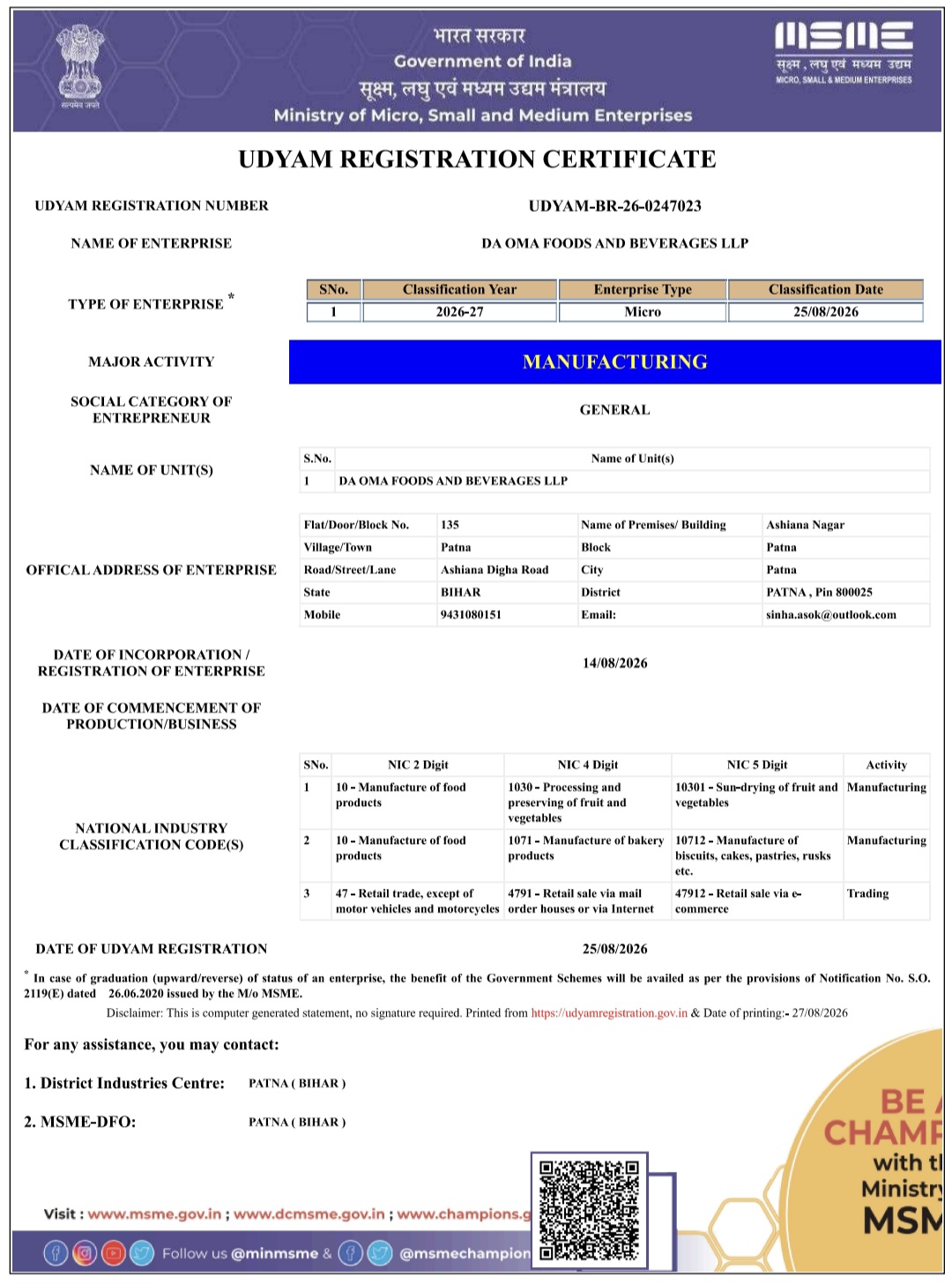 Udyam Certificate